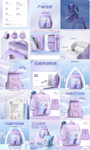 balo-elsa-disney-t25062302