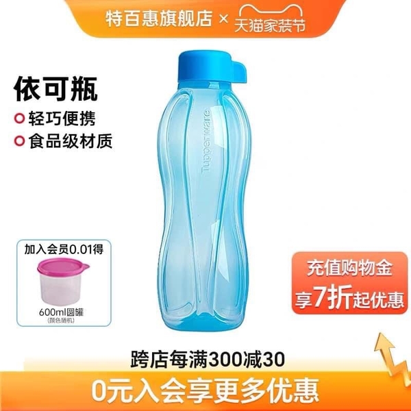 set-2-binh-dung-nuoc-tup-310ml