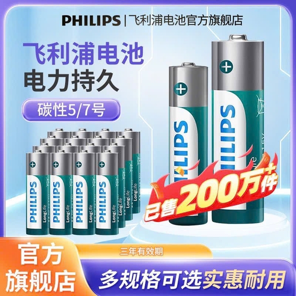 40-vien-pin-auth-c25072505