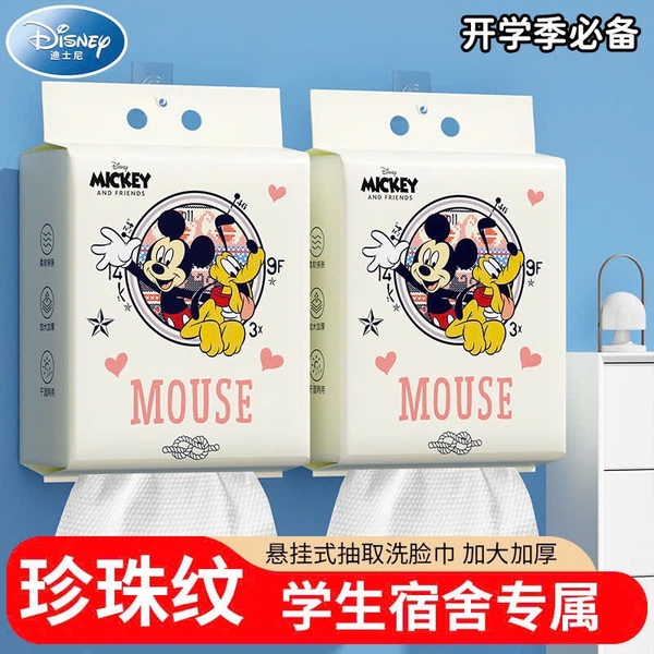 combo-3-tui-khan-lau-dang-rut-disney-c25092908