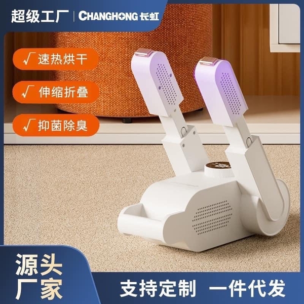 may-say-giay-changhong-n24010609
