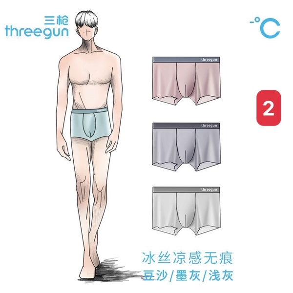 set-4-quan-sip-nam-bang-lua-threegun-199k