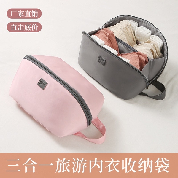 tui-dung-bao-quan-do-lot-bra-chip-99k-c-c23071113
