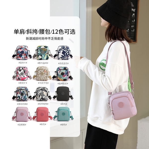 tui-vuong-nho-deo-cheo-109k-1c-c23071606