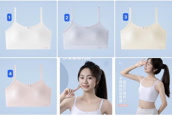 1-ao-lot-cho-be-gai-t26030706