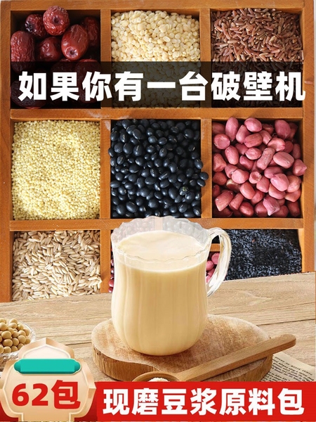 set-sua-hat-l23022814