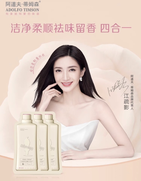 set-10-goi-nuoc-giat-cua-hang-adolph-n23030408