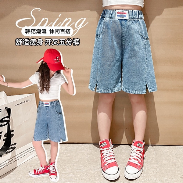 quan-short-jean-lung-be-gai-sz-dai-n23082809