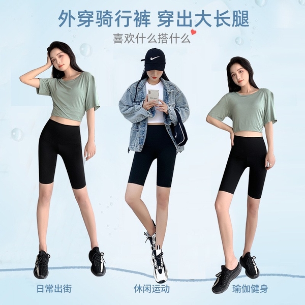 quan-legging-lung-n23040105