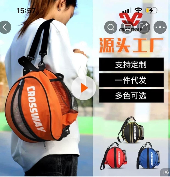 tui-dung-do-bong-crossway-h23040510