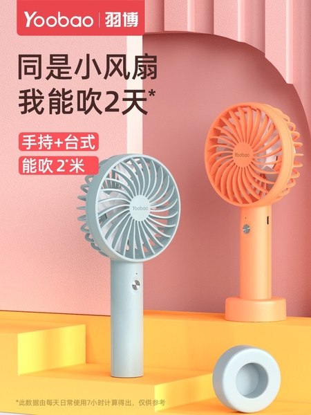 quat-sac-cam-tay-yoobao-v23050705