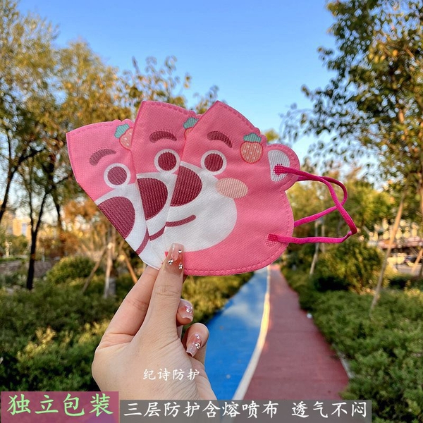 set-50-khau-trang-gau-dau-cho-be-h23040707