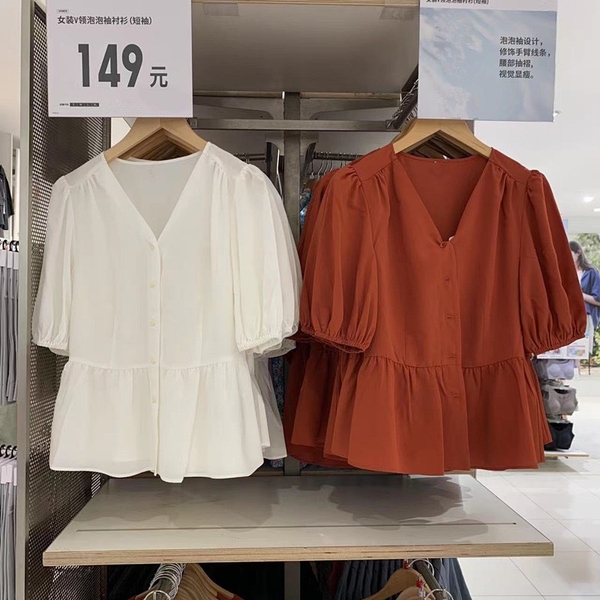 ao-somi-dang-peplum-cuc-dep-ma23041101