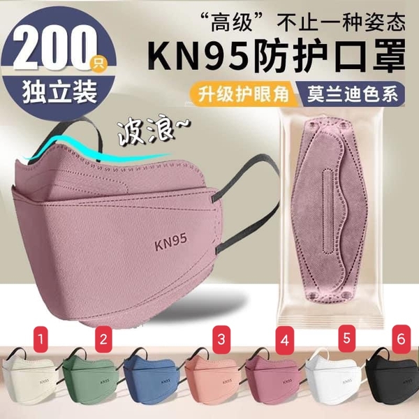 khau-trang-nguoi-lon-va-tre-em-139k-100c-n23041311