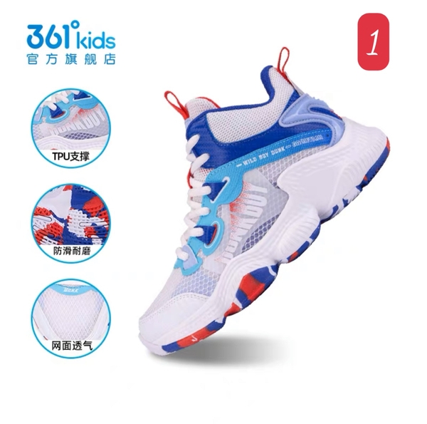 giay-bong-ro-n23041403