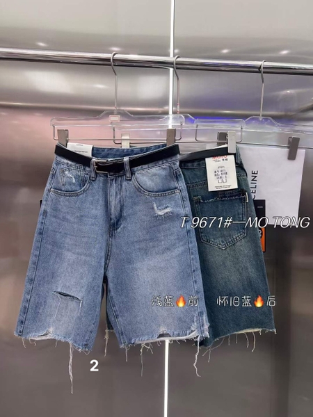 quan-jeans-lung-mai-rach-n23042013