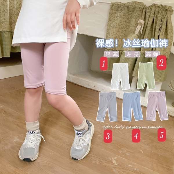 quan-legging-lung-cho-be-qa23051001
