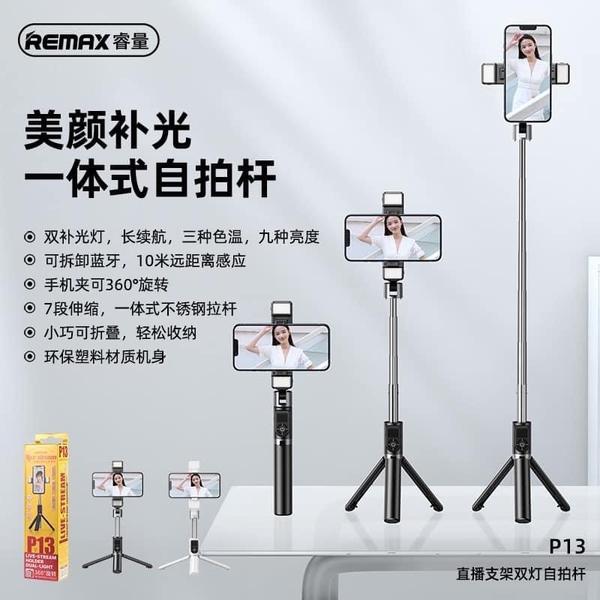 gay-tu-suong-bluetooth-remax-p13-229k-n23052307