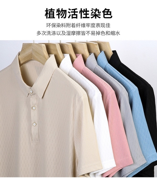 ao-polo-nam-thoang-khi-189k