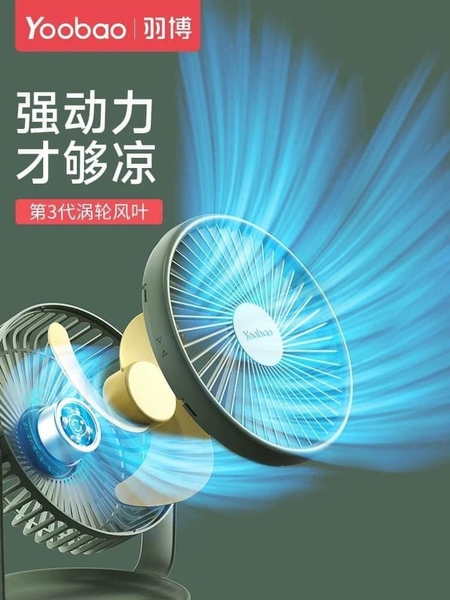 quat-yoobao-pin-khung-10-000mah-420k