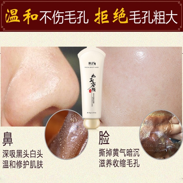 gel-lot-mun-dau-den-89k-2t-qa23061111