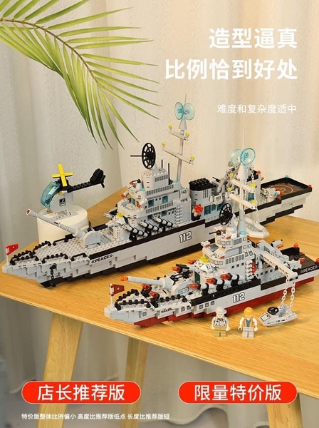 sieu-tau-chien-ham-1560-manh-360k-n23061403