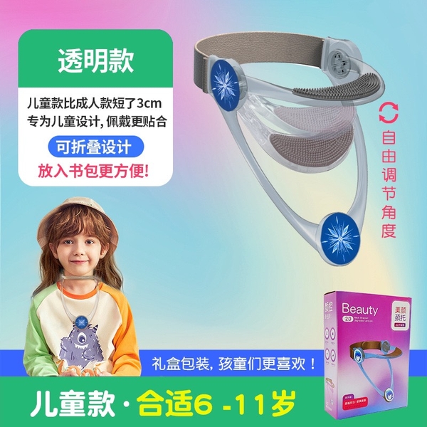 dung-cu-nan-chinh-co-vai-gay-140k-c-n23070307