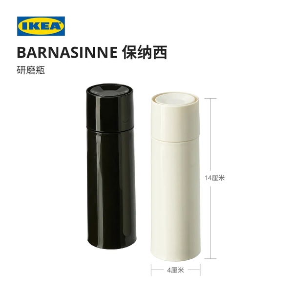 combo-2-lo-xay-tieu-barnasinne-130k-set-n23072211