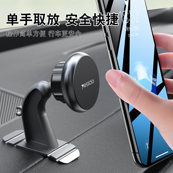 gia-gan-phone-o-to-139k-1c-n23073005