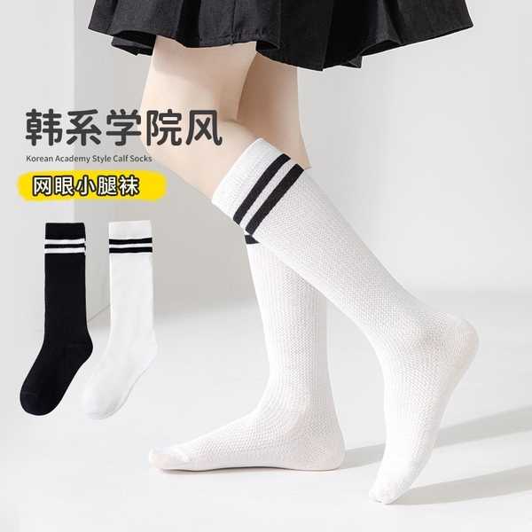 set-4-doi-tat-lung-be-gai-24-750-1-doi-n23080205