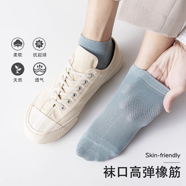 set-10-doi-tat-thoang-khi-cho-nam-nanjiren-145k-10-doi-n23081605