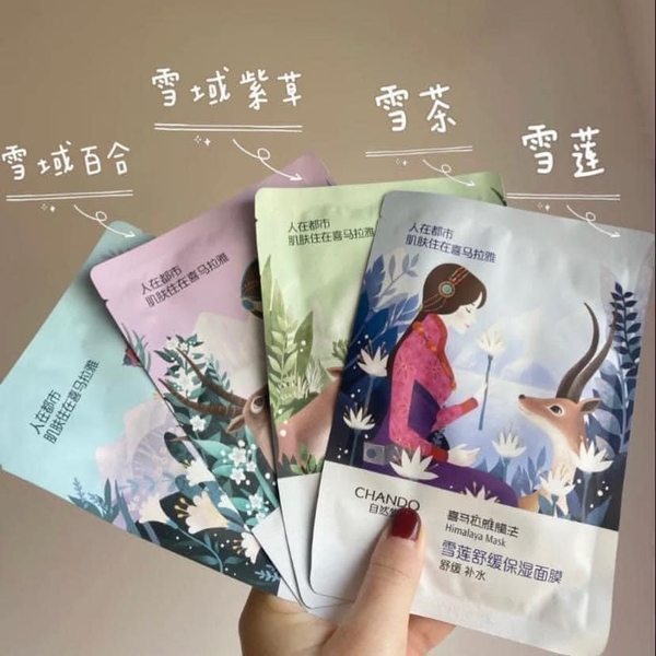 mat-na-mask-chando-209k-set-20mask-c23110406