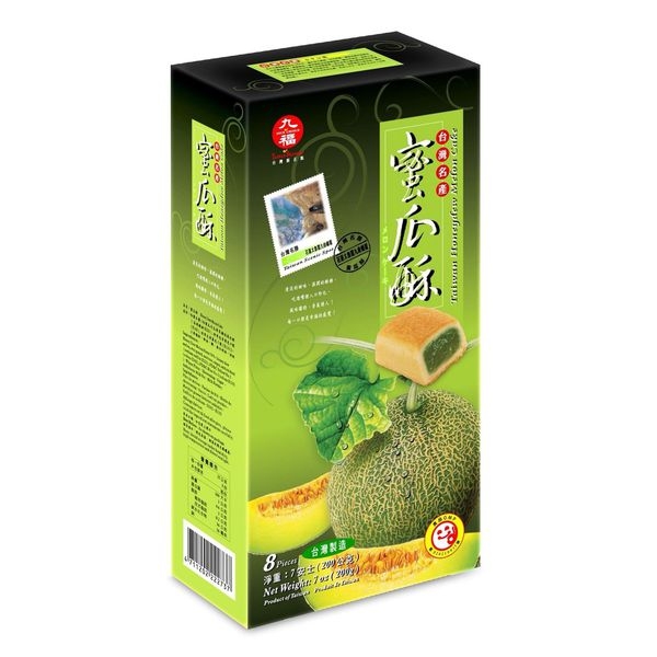 Bánh quy Taiwan Honeydew Melon Cake nhân Dưa lưới hộp 200gr (8 bánh)