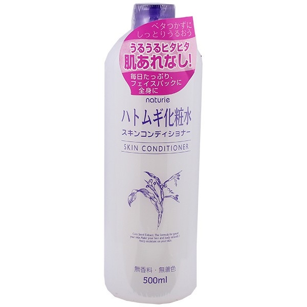 Lotion ý dĩ  Naturie 500ml