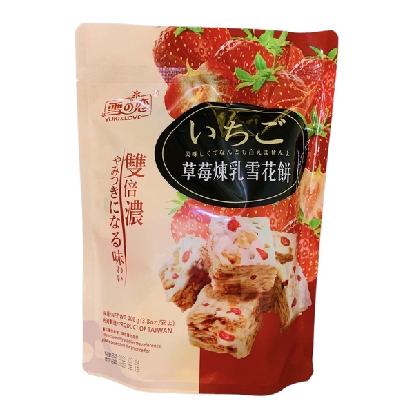 Bánh nougat bông tuyết Yuki &Love 108g ( vị dâu)