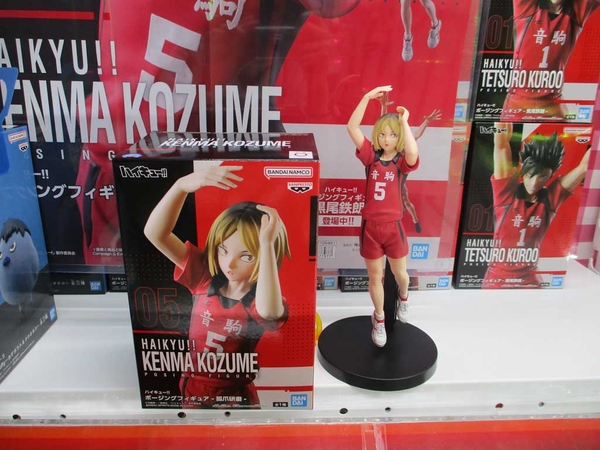 Banpresto Haikyu!! Kenma Kozume Figur - Bandai Spirits Anime Collectible