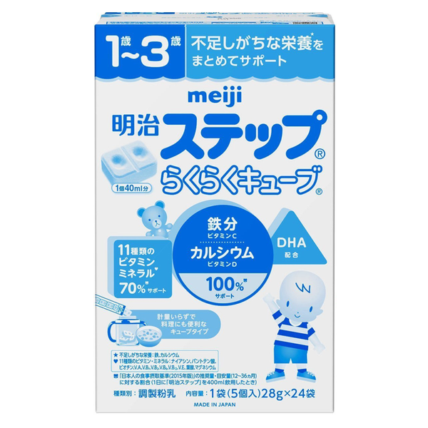 Sữa Meiji thanh 1-3