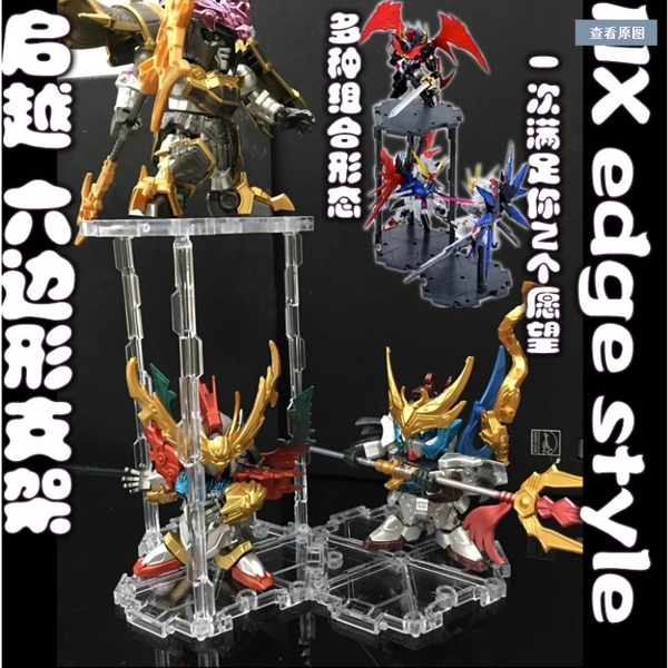 BASE đế đỡ gundam SHF lồng trong suốt cho SD HG RG