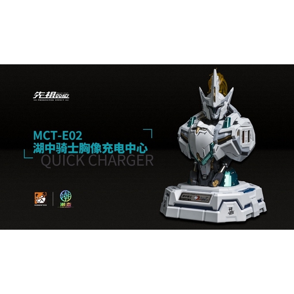 [Tặng bút kẻ line] Mô Hình Lắp Sẵn Sạc Nhanh Progenitor Effect MCT-E02 ...