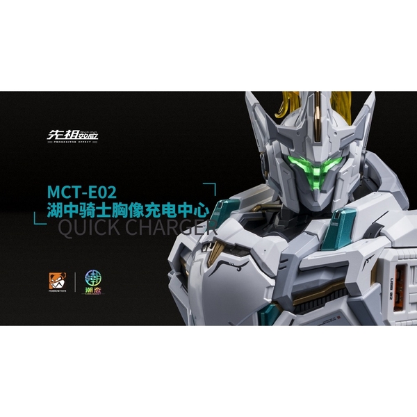 [Tặng bút kẻ line] Mô Hình Lắp Sẵn Sạc Nhanh Progenitor Effect MCT-E02 ...
