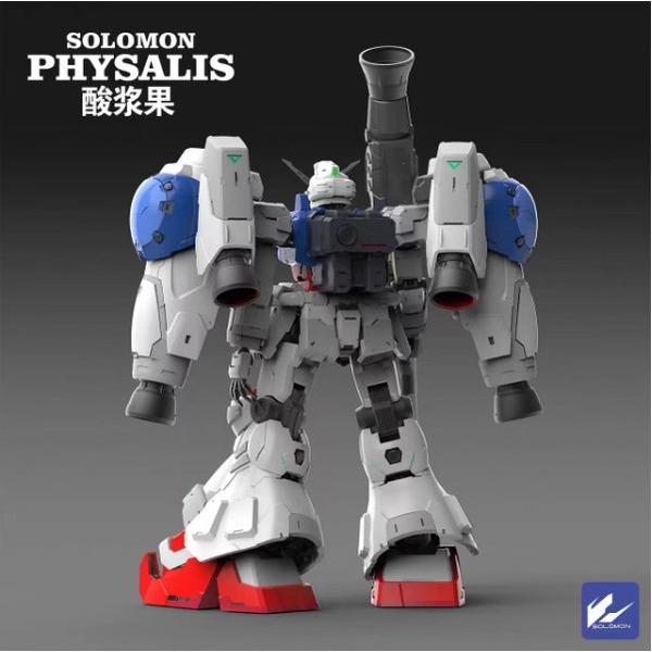 [Bản có Led] Mô Hình Lắp Ráp SOLOMON 1/100 PHYSALIS Plastic Model Kits