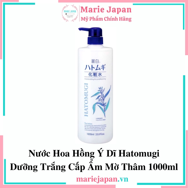 Toner Hatomugi Reihaku The Lotion - TRẮNG DA THƯỜNG Chai 1000ml