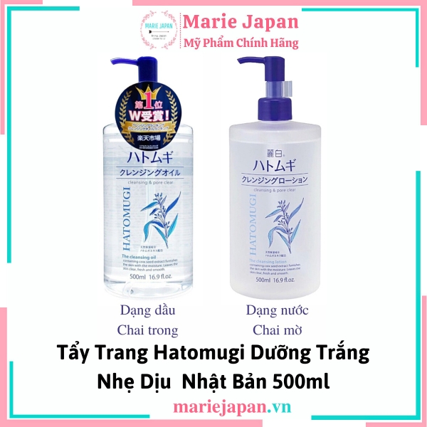 Tẩy Trang Hatomugi The Cleansing Lotion - DẠNG NƯỚC Chai 500ml