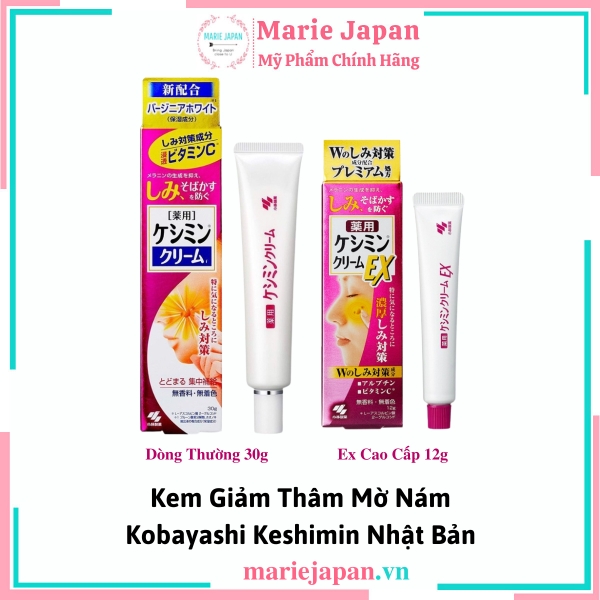 Kem Mờ Nám Kobayashi Keshimin Whitening Cream - DÒNG THƯỜNG 30g
