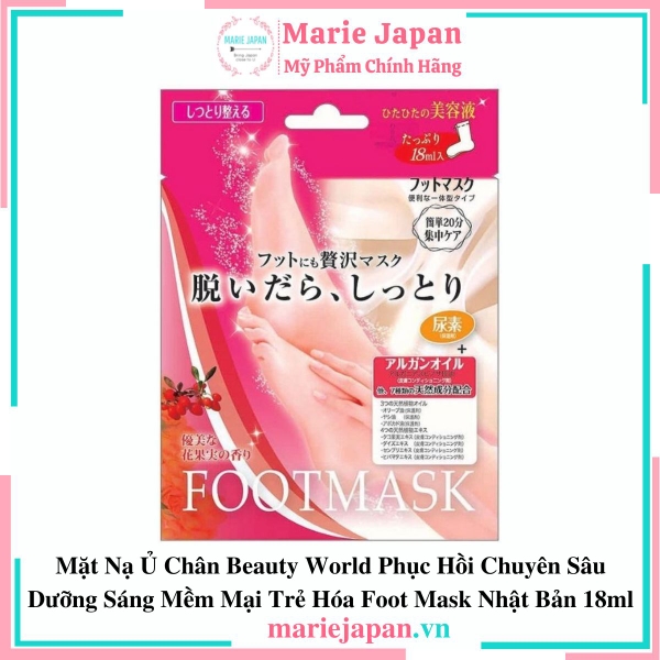 Mặt Nạ Ủ Chân Beauty World Phục Hồi Chuyên Sâu Dưỡng Sáng Mềm Mại Trẻ Hóa Foot Mask Nhật Bản 18ml