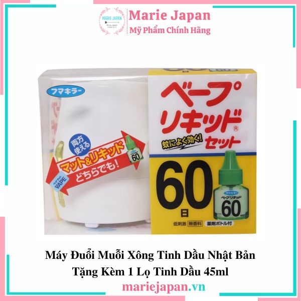 Máy Đuổi Muỗi Xông Tinh Dầu Nhật Bản Tặng kèm 1 Lọ Tinh Dầu 45ml
