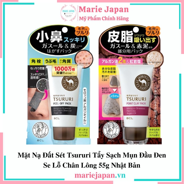 Mặt Nạ Đất Sét Tsururi Tẩy Sạch Mụn Đầu Đen Se Lỗ Chân Lông 55g Nhật Bản
