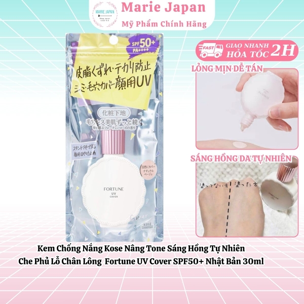 Kem Chống Nắng Kose Nâng Tone Sáng Hồng Tự Nhiên  Che Phủ Lỗ Chân Lông  Fortune UV Cover SPF50+ Nhật Bản 30ml