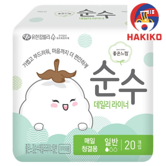 Băng Vệ Sinh Hàng Ngày 20P Yuhan Hàn Quốc 생리대