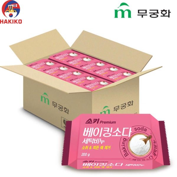 Bánh xà phòng giặt banking soda 200g màu hồng Hàn Quốc 베이킹소다 세탁비누